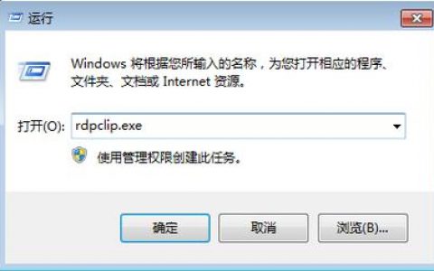 为什么Windows云服务器的内容无法复制粘贴到客户端？