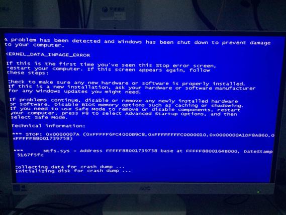 老说服务器异常是什么意思