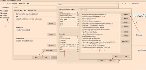 服务器window配置php环境变量_window