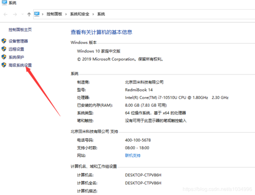 服务器window配置php环境变量_window