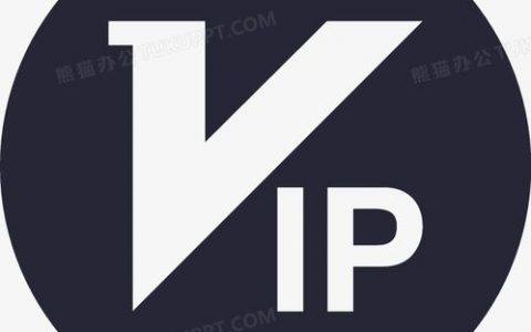 VPC.VIP服务器插件，它是如何提升网络性能的？