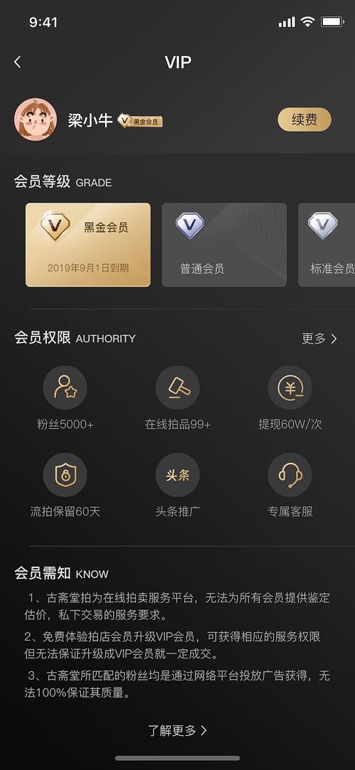服务器vip插件_VPC.VIP