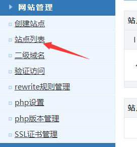 服务器做网站空间_怎样做网页定向？