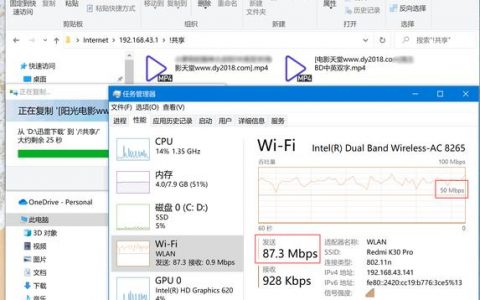 如何通过FTP服务器在电脑和手机之间传输文件？