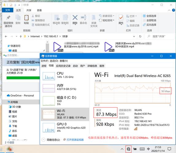 电脑 手机 文件ftp服务器_FTP