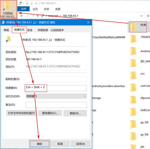 电脑 手机 文件ftp服务器_FTP