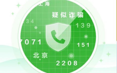 如何使用电话拦截功能有效屏蔽骚扰电话？