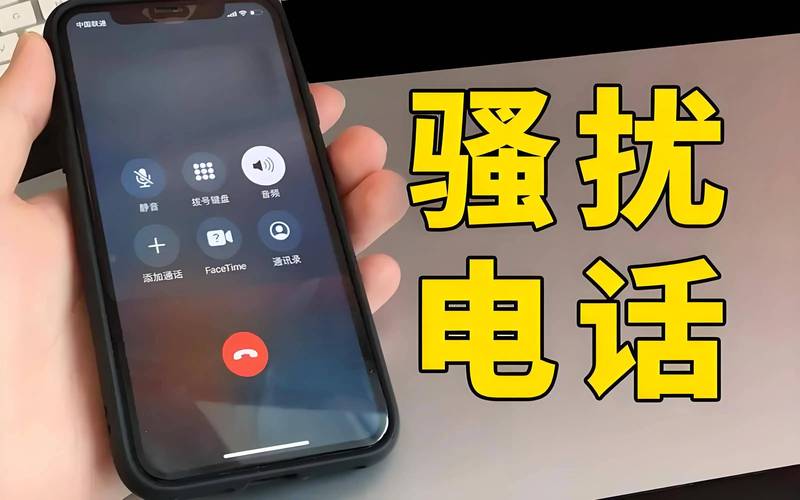 电话拦截功能_拦截