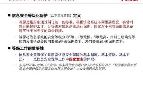 如何验证等保建设安全服务资质并选择合适的等保建设助手？