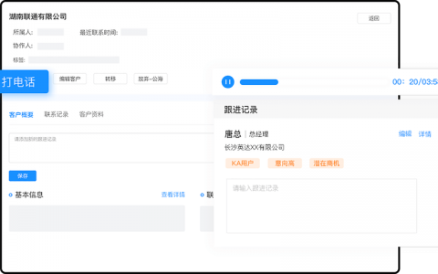 如何配置智能外呼以优化电话营销机器人的性能？