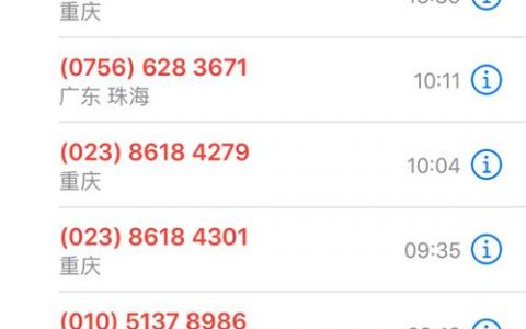 电话催收软件如何提高催收效率和成功率？