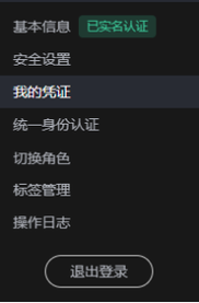 服务器1核1g够用么_人证核身