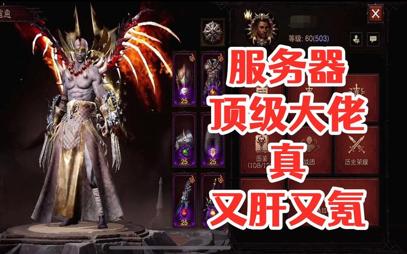 暗黑破坏神不朽什么服务器好