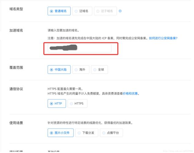 服务网站欣赏_网站服务在国内如何设置加速网站域名？