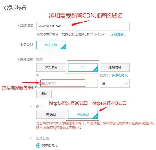 服务网站欣赏_网站服务在国内如何设置加速网站域名？