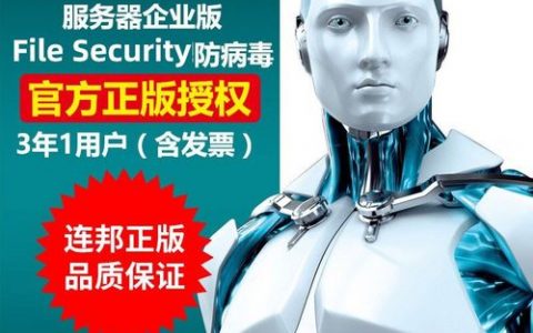 服务器如何通过高质量配置抵御病毒攻击？