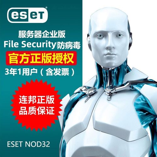 好的服务器为什么能防病毒