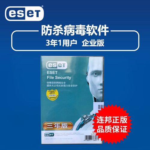 好的服务器为什么能防病毒