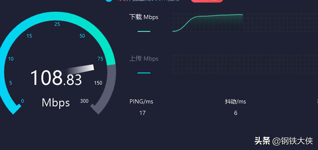 电脑网络加速_电脑端