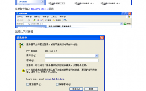 如何有效利用FTP服务器进行文件传输？