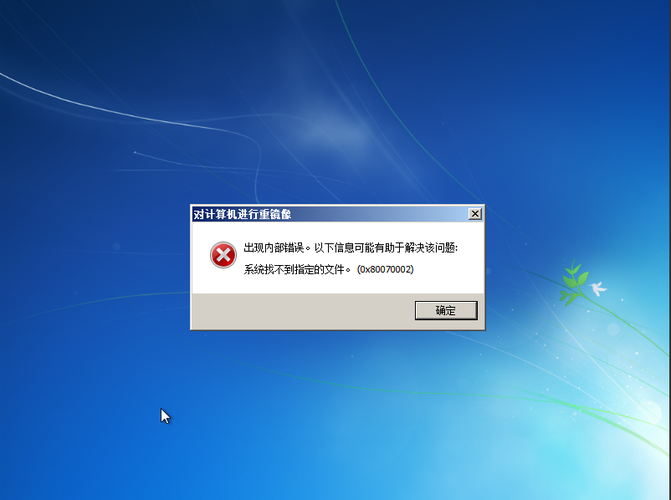 服务器客户端程序_结束BulkLoad客户端程序，导致作业执行失败