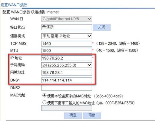 服务器一般要求配置什么ip地址