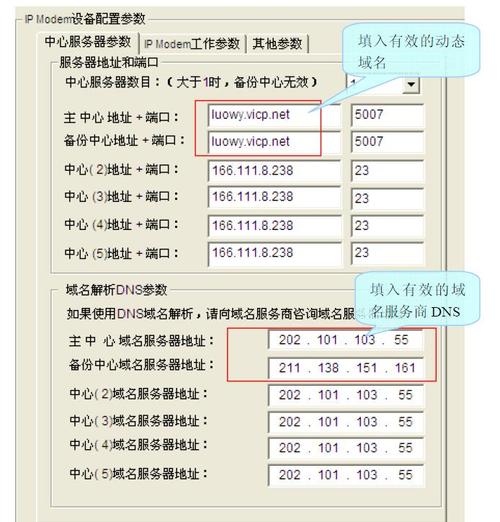 服务器一般要求配置什么ip地址