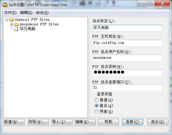 ftp服务器空间申请_FTP