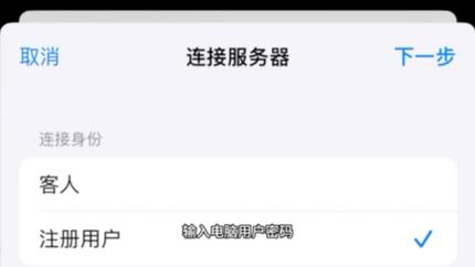 服务器本地和云_怎样在本地主机和Windows云服务器之间互传数据？