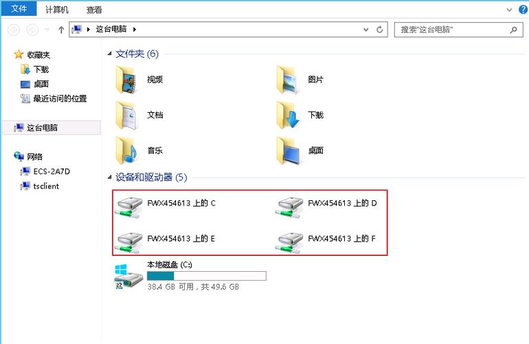 服务器本地和云_怎样在本地主机和Windows云服务器之间互传数据？