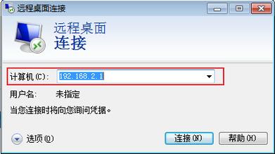服务器本地和云_怎样在本地主机和Windows云服务器之间互传数据？