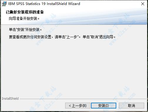 spss19服务器登录是什么意思