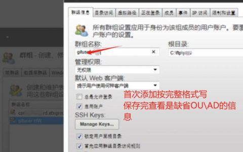 如何正确配置并安装FTP服务器在我的电脑中？