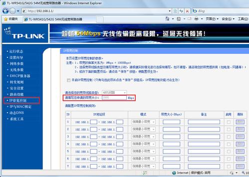 服务器带宽是什么意思_“删除”按钮是什么意思？