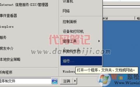 服务器带宽和删除按钮的功能解析
