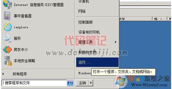 服务器带宽是什么意思_“删除”按钮是什么意思？