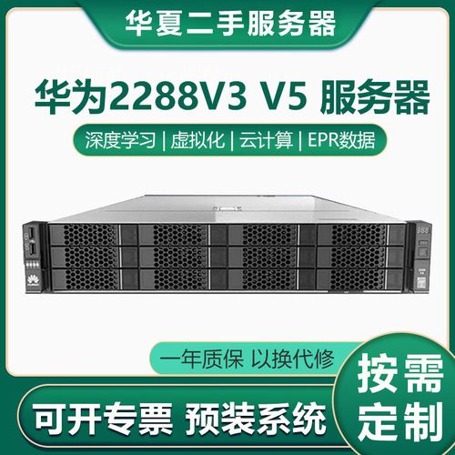网心云应该用什么配置的服务器