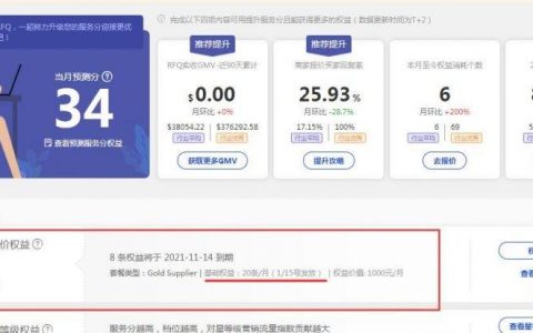 如何高效处理多条数据更新?