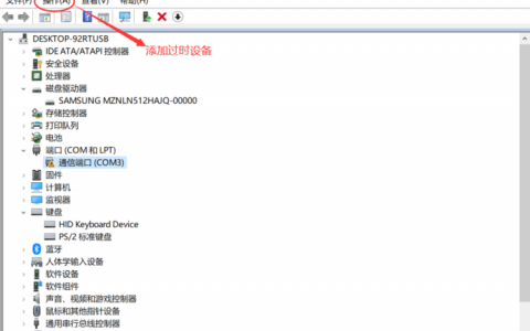 为什么服务器无法显示我的电脑配置？