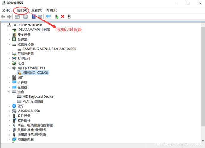 服务器不显示我的电脑配置_电脑端