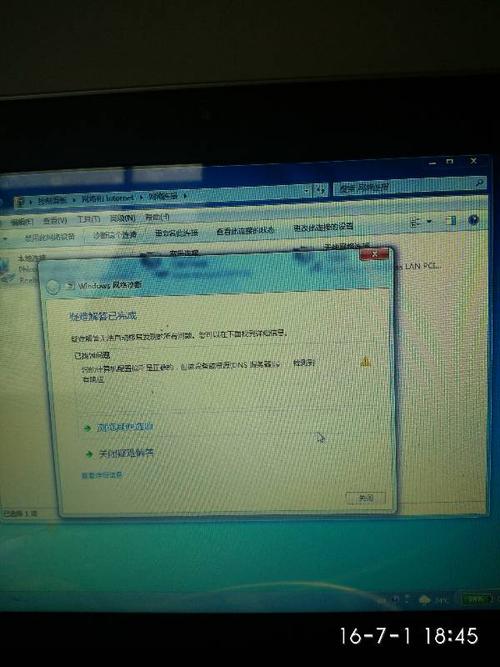 服务器不显示我的电脑配置_电脑端