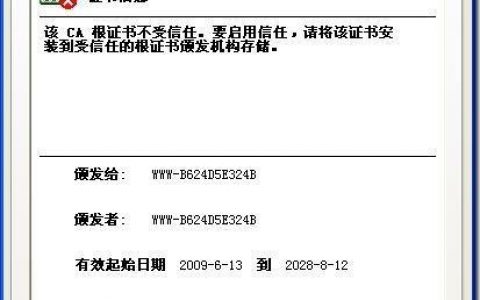 服务器虚拟机与认证文件的作用是什么？