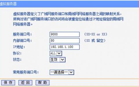 服务器如何检测客户端的连接状态并识别自身的固件版本？