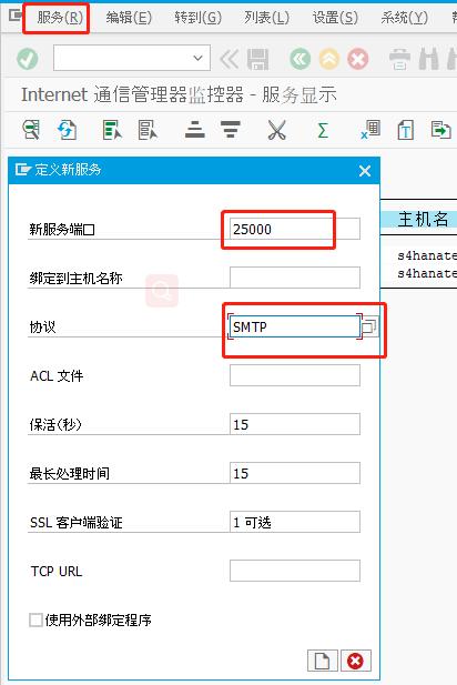 配置qq邮箱的服务器是什么情况