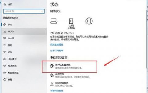如何正确修改服务器的回环地址以配置内网连接？