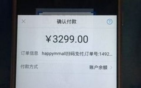 支付宝维护期预计何时完成？