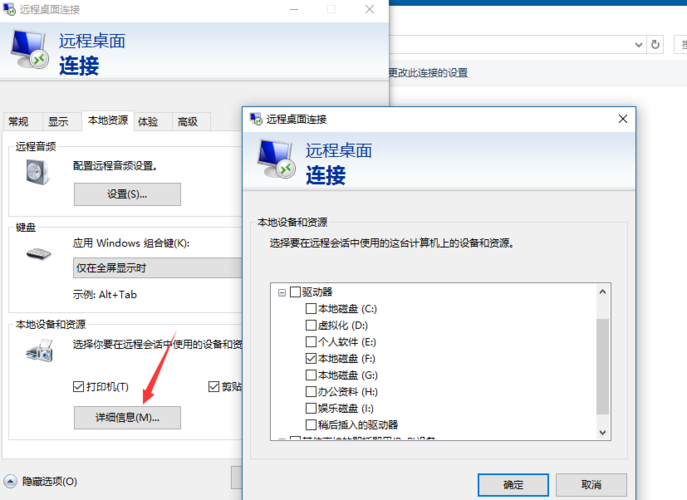 电脑怎么使用本地ftp服务器地址_文件上传/数据传输