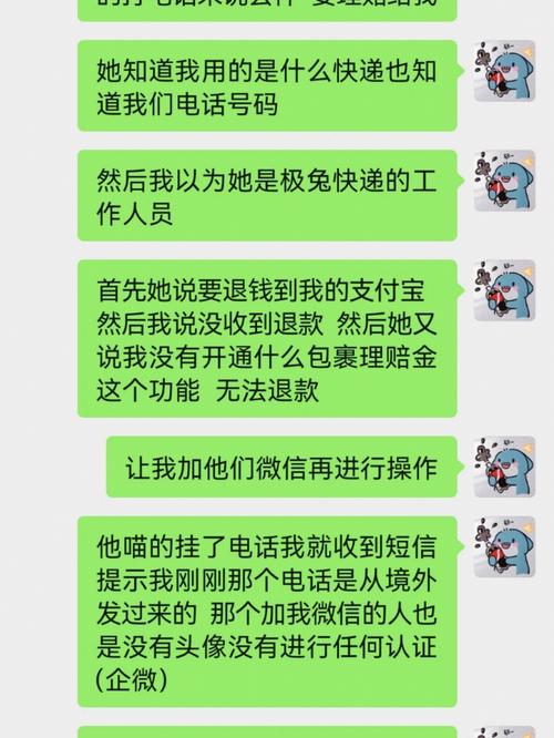 放松自己的网站_用户查询自己的信息