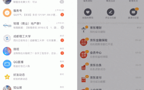 如何通过网站轻松查询个人信息以实现自我放松？