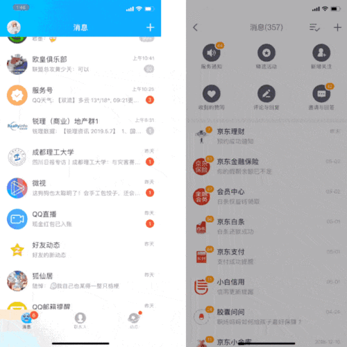 放松自己的网站_用户查询自己的信息